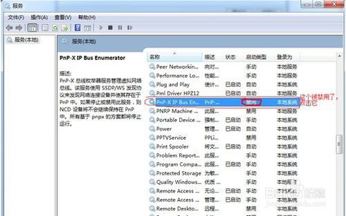 電腦注冊(cè)表怎么打開