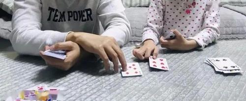 陪孩子打撲克的好處是什么，能培養孩子專注力