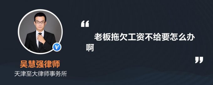 拖欠工資打12345管用嗎，為什么相關(guān)部門不管