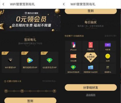騰訊視頻會(huì)員最多可以幾個(gè)人用