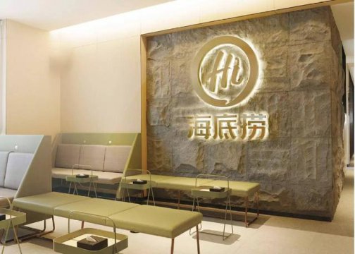 海底撈人均消費多少錢一位，為什么這么貴（每位人均消費100元）