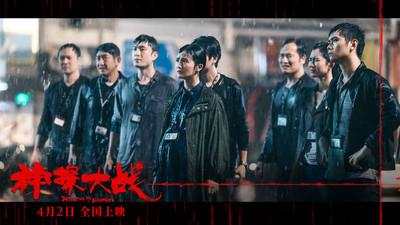 神探大戰(zhàn)最后一個(gè)鏡頭是什么意思，為什么會(huì)看到怪物