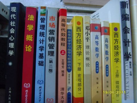工商管理是學(xué)什么的，管理學(xué)、運籌學(xué)、財務(wù)管理、市場營銷等