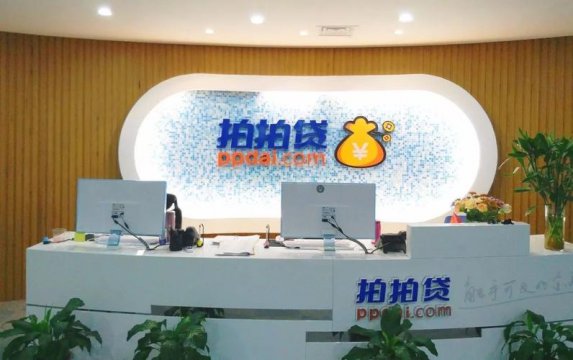 拍拍貸正規(guī)合法的嗎，已經(jīng)得到認(rèn)可的互聯(lián)網(wǎng)金融平臺