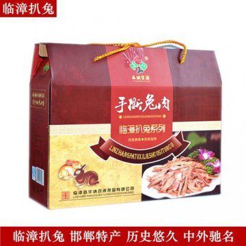 邯鄲特產(chǎn)有哪些土特產(chǎn)