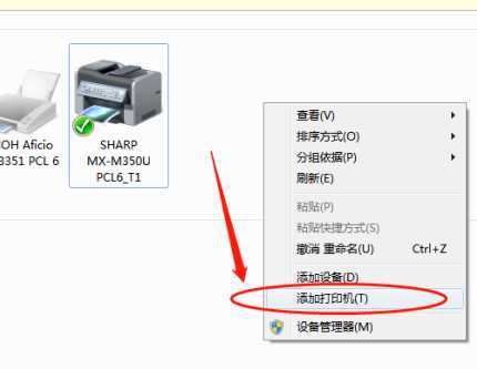 打印機驅(qū)動怎么安裝