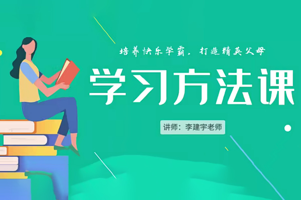 小學(xué)成長大全