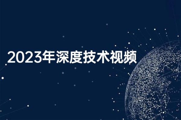 天機短線2023年深度技術視頻10月課 27視頻