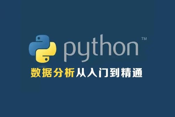 日內高頻交易實戰(zhàn)，從python數據分析到C++編寫策略
