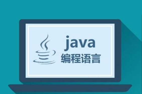 韓順平 零基礎(chǔ)30天學(xué)會Java