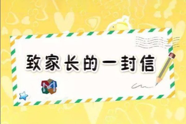 北大派神-劉派老師-給家長的通關(guān)小學(xué)閱讀
