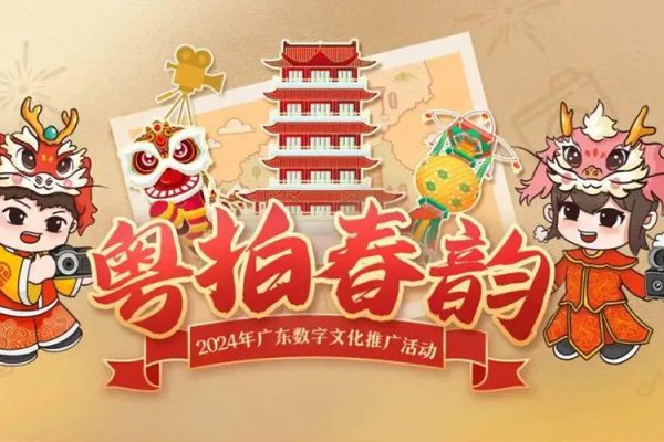 微信視頻號最新春節(jié)主題投票玩法，無私分享給你【揭秘】