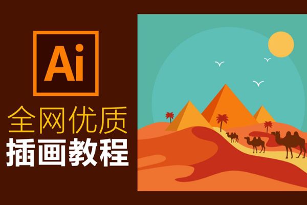 零基礎AI入門實戰(深度學習+Pytorch)，AI必備基礎