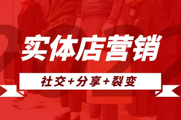裂變成交，業(yè)績井噴訓(xùn)練營，只講話賣不出任何東西，會發(fā)問讓客戶無限裂變