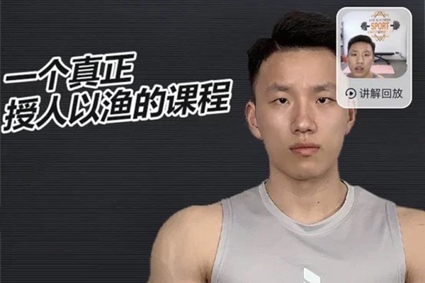 小李不吃完整知識體系 健身減脂 減肥理論+實踐飲食運動