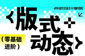 盧帥第7期動(dòng)態(tài)+版式2023年
