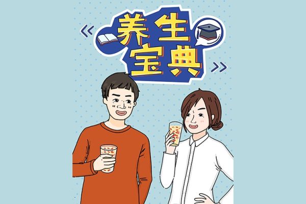 養(yǎng)生博主ip孵化課，2024養(yǎng)生自媒體旗號變現(xiàn)