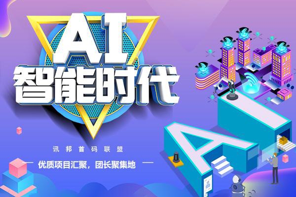 AI短視頻原創(chuàng)文案提效課，選題、文案、腳本、文生圖全流程實操