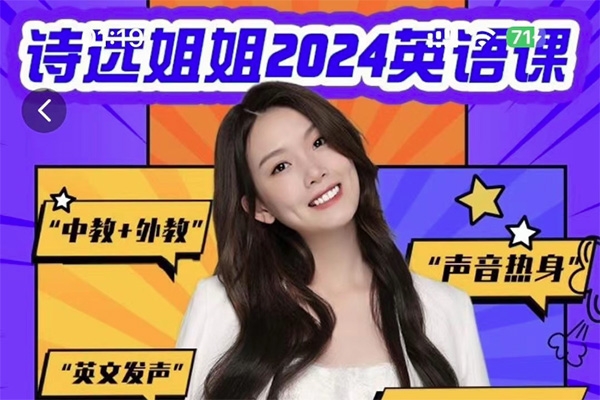 陳詩遠-2024年英語課默認班級-55節