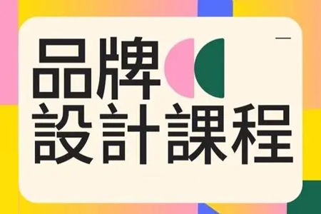 胡小波品牌設計第42期2024