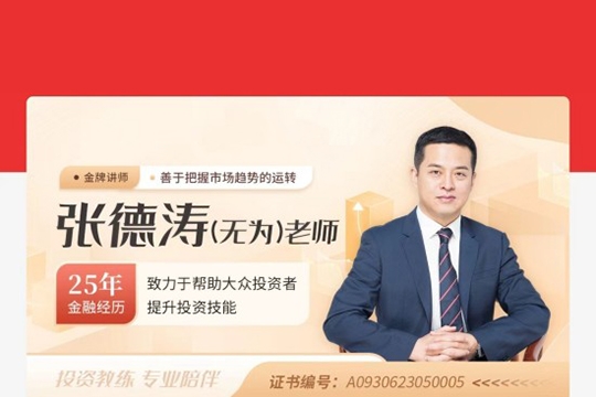 【無為課堂】無為老師頂?shù)子?xùn)練營