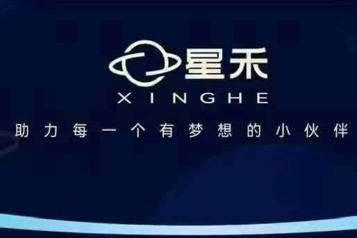 星禾抖音短視頻帶貨，學習短視頻帶貨，帶你爆單起飛