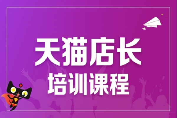 叮當(dāng)會《淘寶天貓打爆班》原創(chuàng)高階技術(shù)第63期，趨勢詞矩陣技術(shù)和玩法
