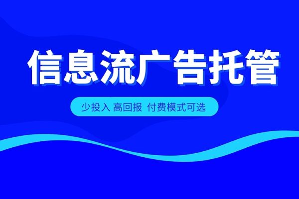 2024巨量引擎ad廣告信息流新手小白賬戶搭建優(yōu)化0