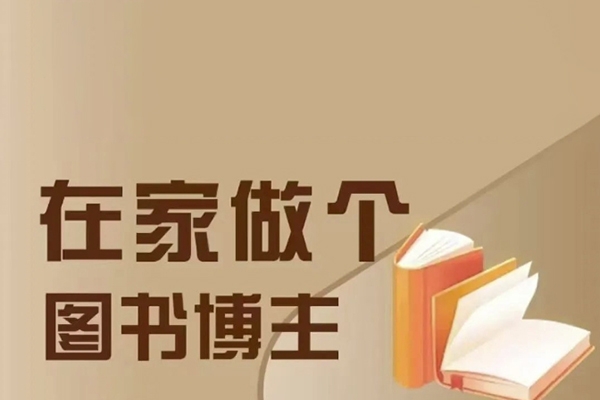 推書圖文運營課在家做個差異化圖書博主