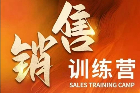 周文強銷售訓練營，直接銷售核心本質，助力財富增長