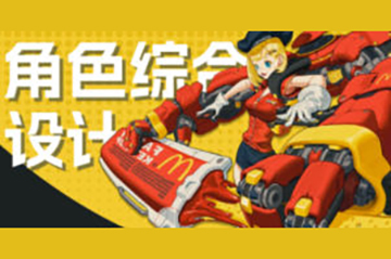 Cgron角色核心綜合設(shè)計網(wǎng)絡(luò)課第10期2024年1月結(jié)課