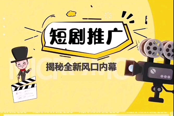 昕月老師·海外短劇變現訓練營
