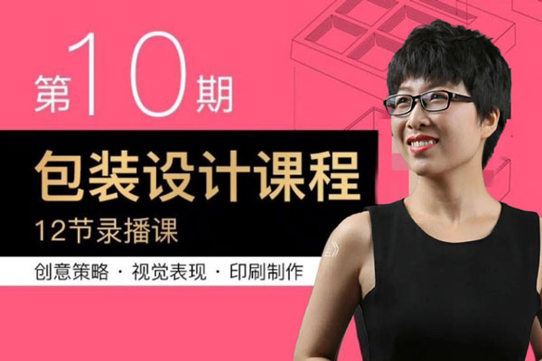 賈麗芳包裝設計第11期