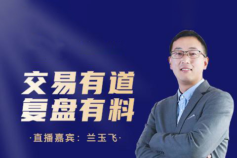 蘭玉飛2023螺紋主連逐k復(fù)盤演示