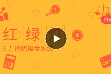 【期貨課程】日內炒單私教訓練課程