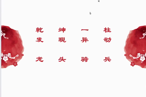 量學云講堂單曉禹2025龍頭騎兵第28期課程系統(tǒng)課+收評
