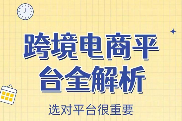 大晴老師·小紅書電商全鏈路實戰(zhàn)從定位到爆單全流程