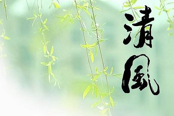 清風(fēng)主講游資短線交易內(nèi)部視頻，龍頭戰(zhàn)法實(shí)戰(zhàn)課程