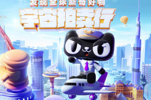 電商設計系統(tǒng)實訓班第4期