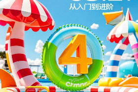 一元ai字體研究所第4期